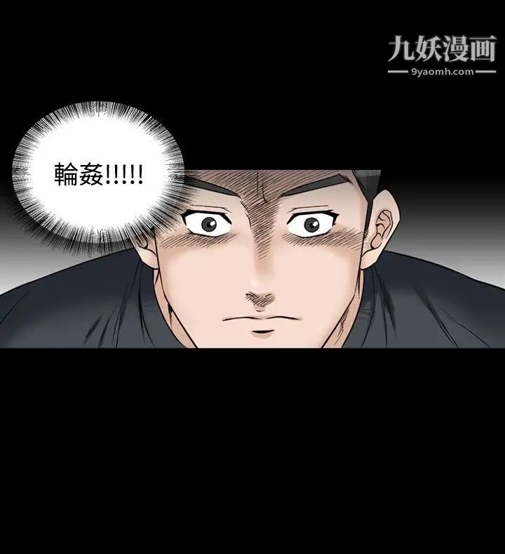 人妻性解放1-2季第60話