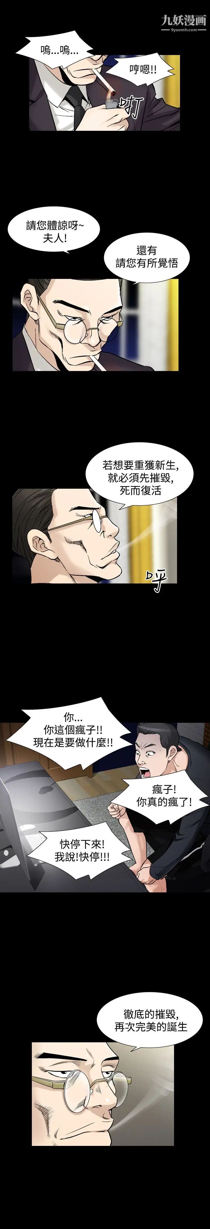 人妻性解放1-2季第60話