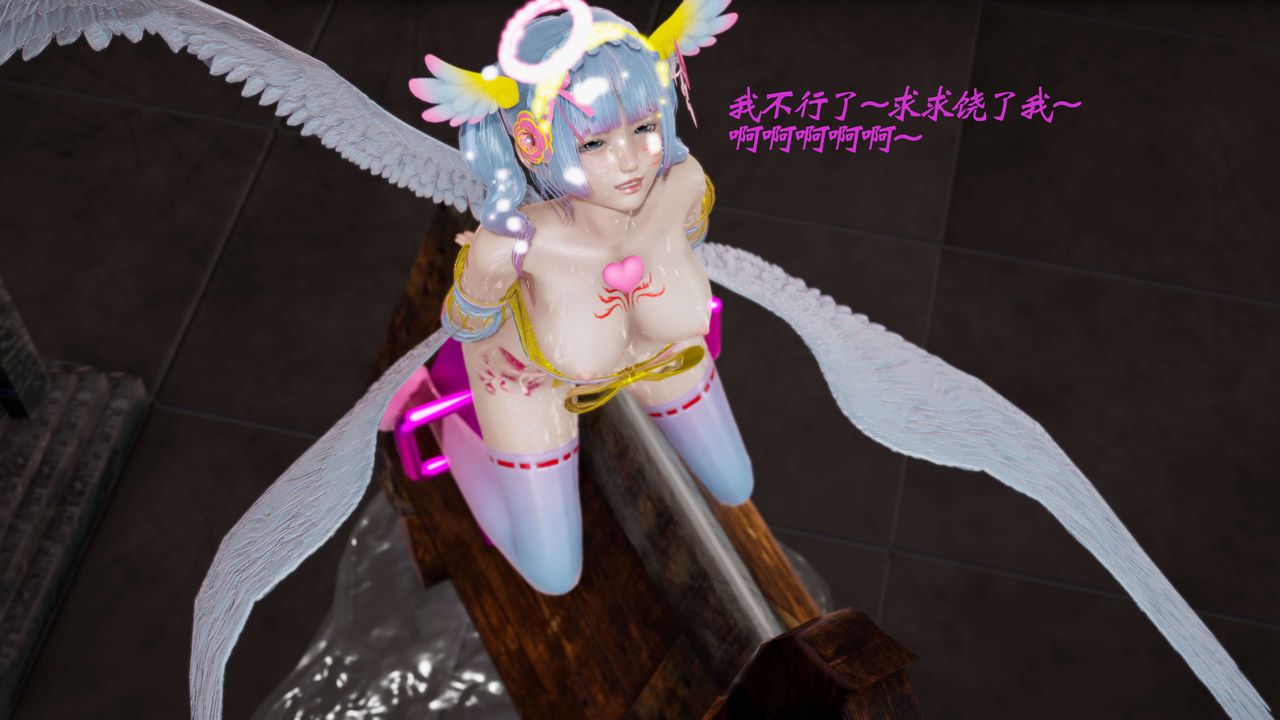 [3D]破界紀元番外篇番外篇8-碎魂[下]