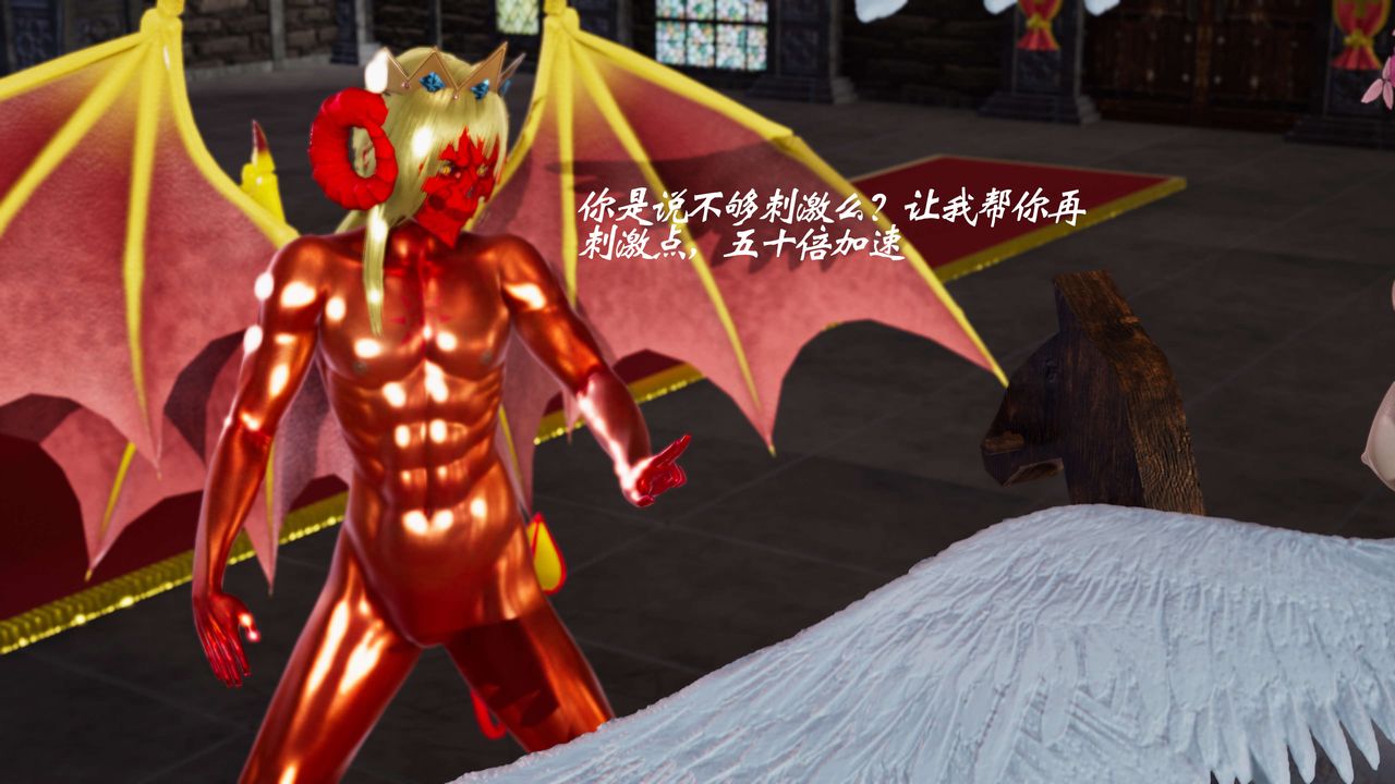 [3D]破界纪元番外篇番外篇8-碎魂[下]