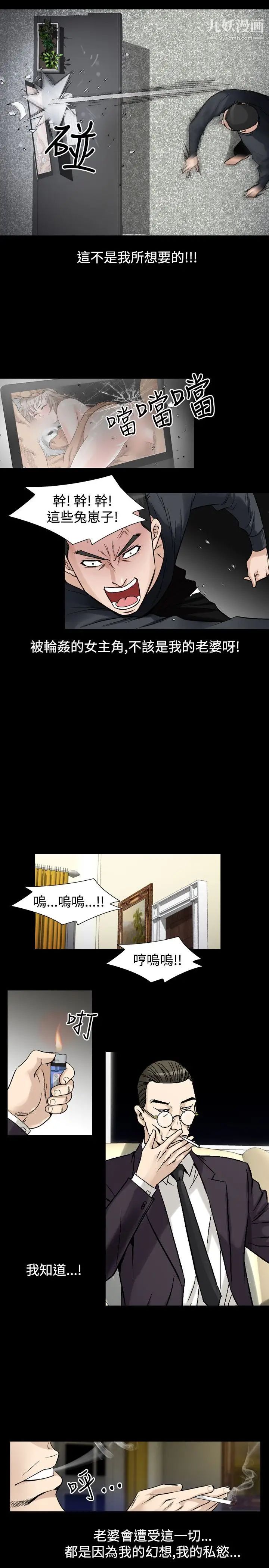 人妻性解放1-2季第61话