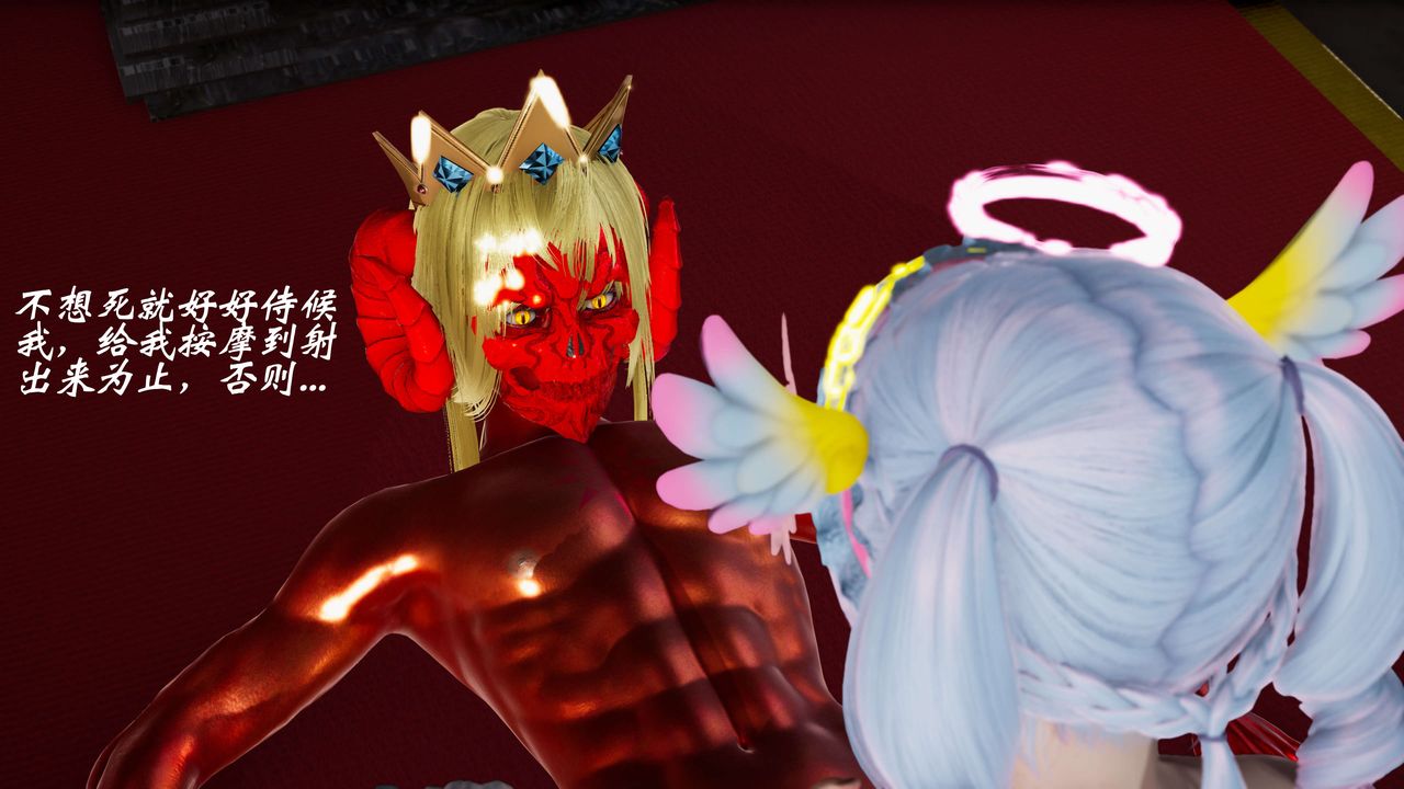 [3D]破界紀元番外篇番外篇8-碎魂[下]