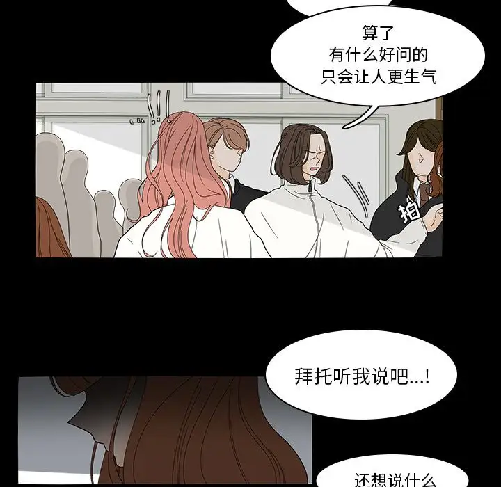 鱼缸中的花园第40章