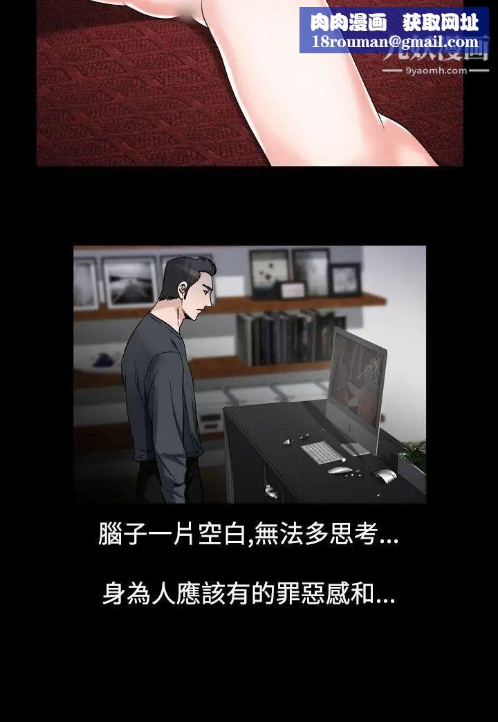 人妻性解放1-2季第61话