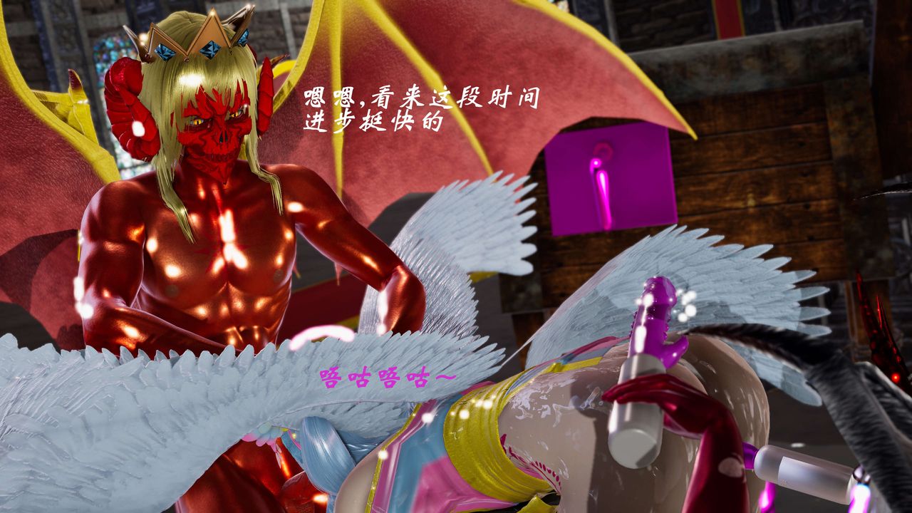 [3D]破界紀元番外篇番外篇8-碎魂[下]