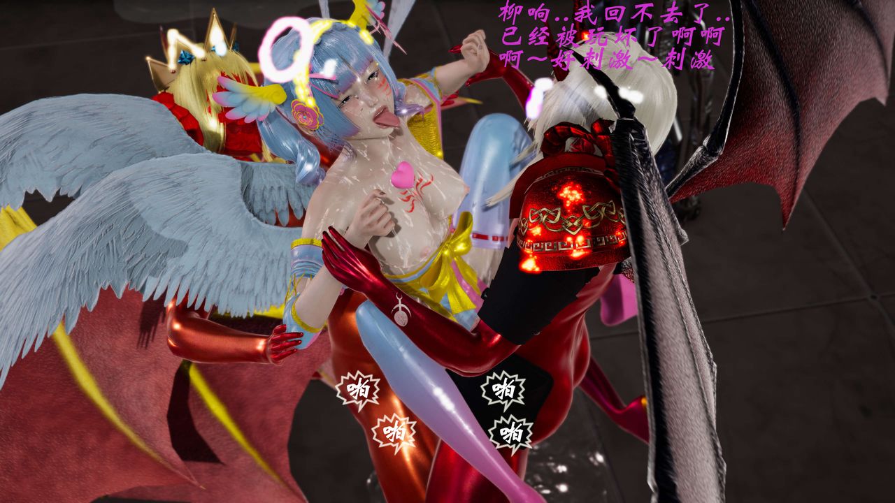 [3D]破界纪元番外篇番外篇8-碎魂[下]