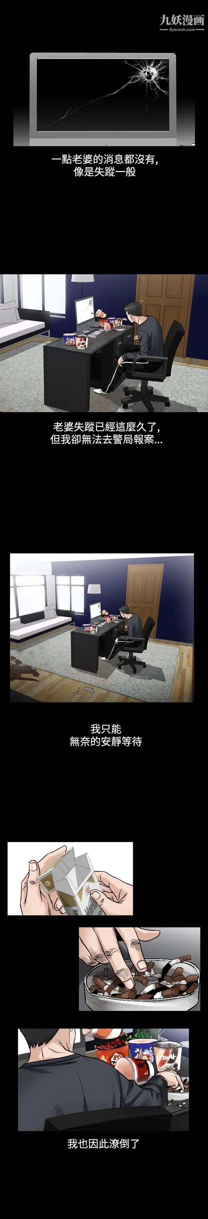 人妻性解放1-2季第62话