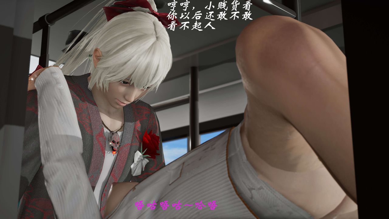 [3D]破界纪元番外篇番外篇8-碎魂[下]