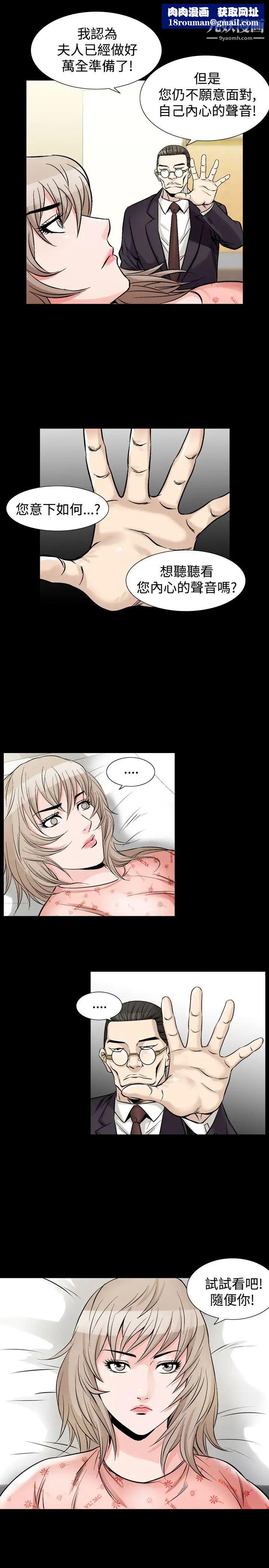 人妻性解放1-2季第63话