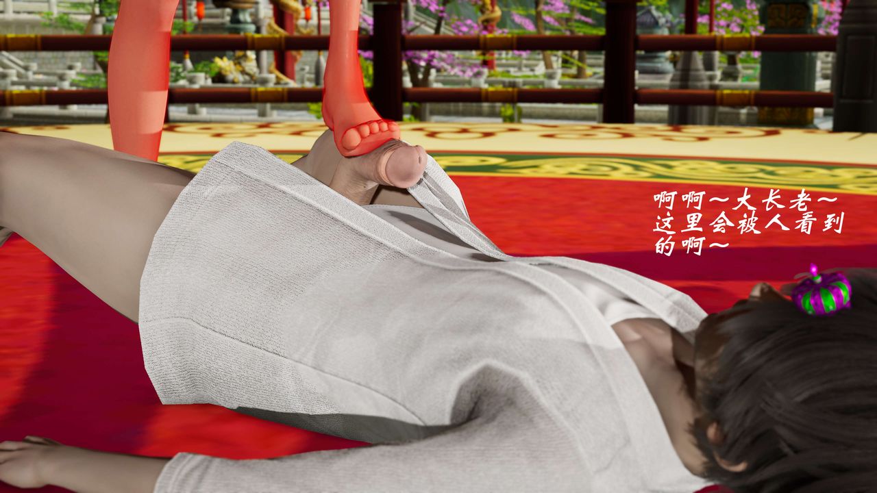 [3D]破界纪元番外篇番外篇8-碎魂[下]