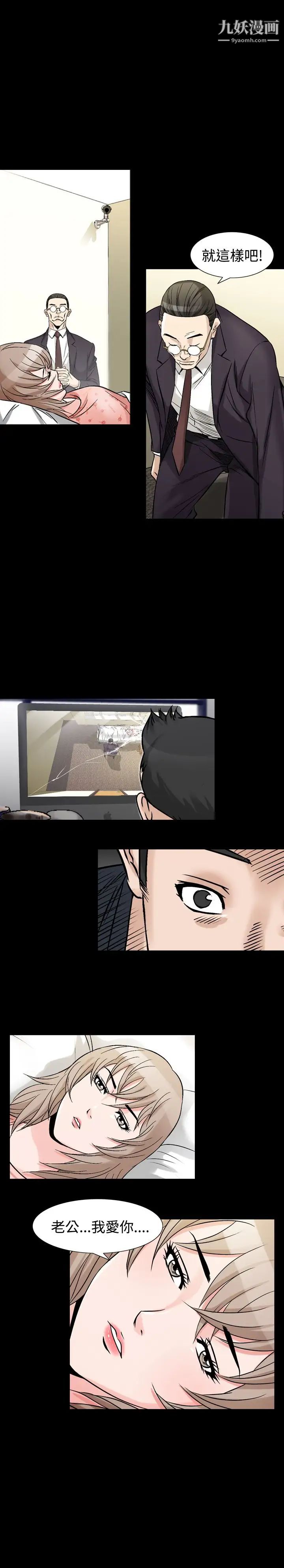 人妻性解放1-2季第63話