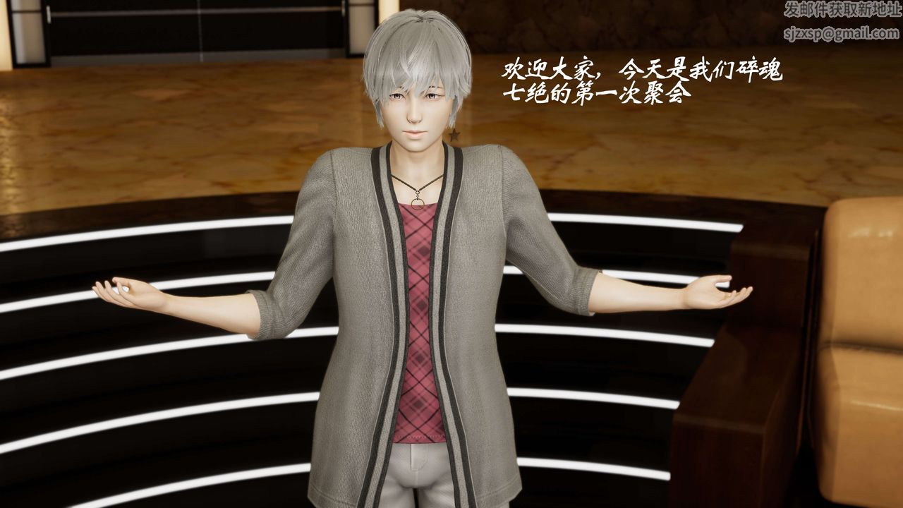 [3D]破界纪元番外篇番外篇8-碎魂[下]