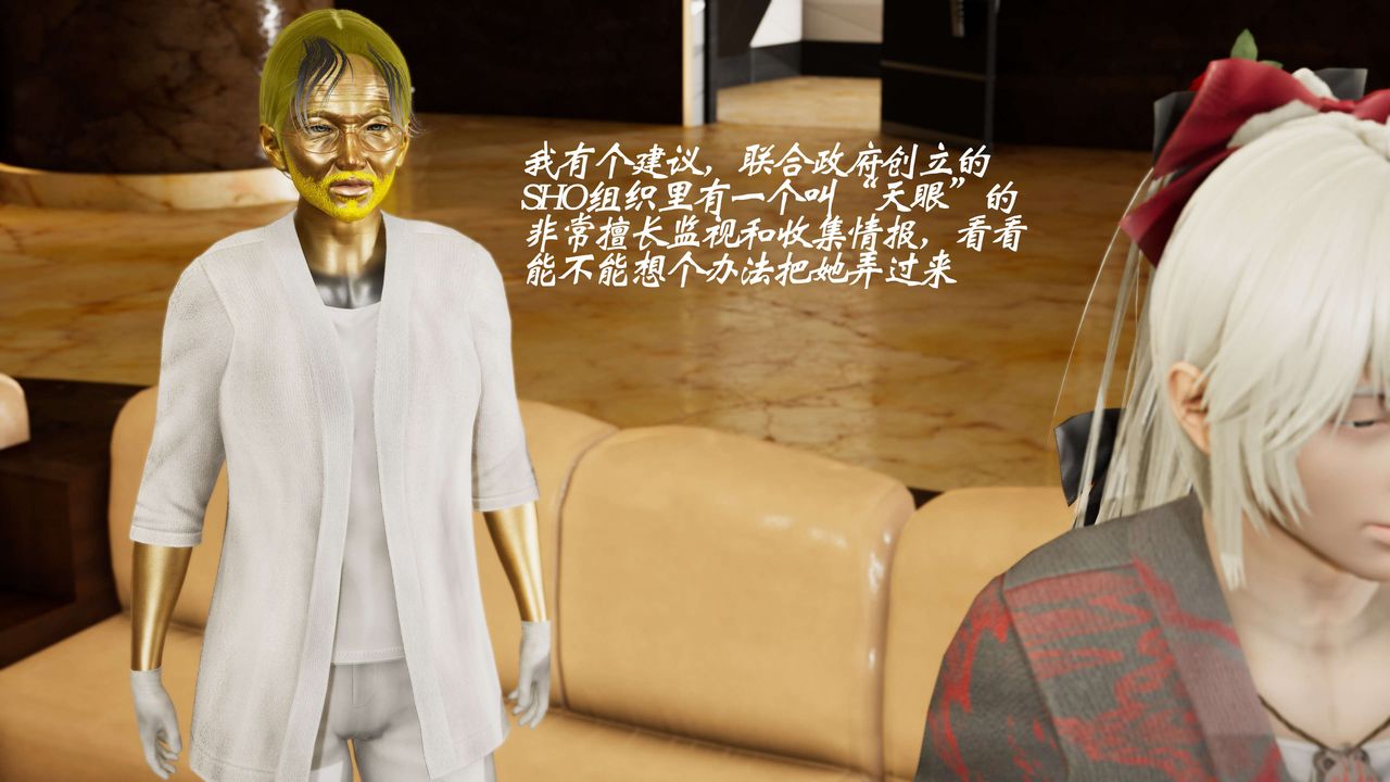 [3D]破界纪元番外篇番外篇8-碎魂[下]