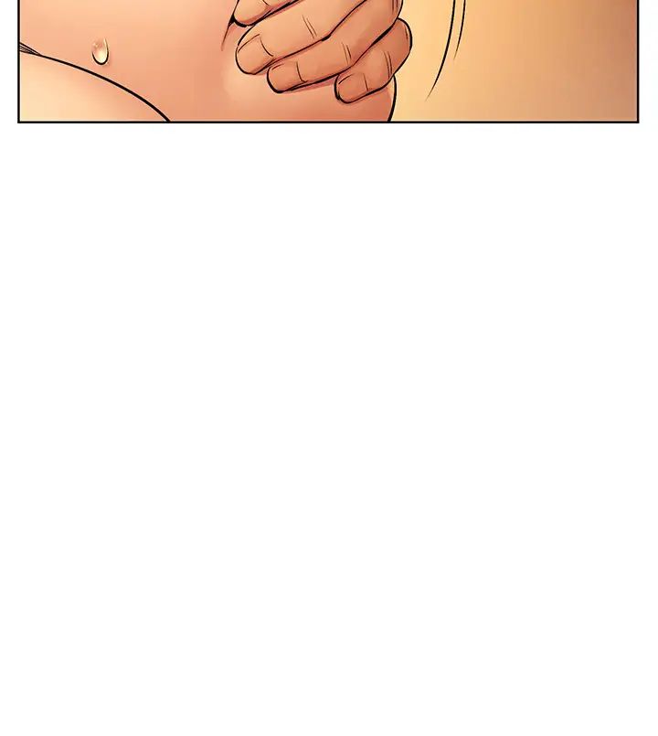 衝突第112話-從今以後我就是妳的主人