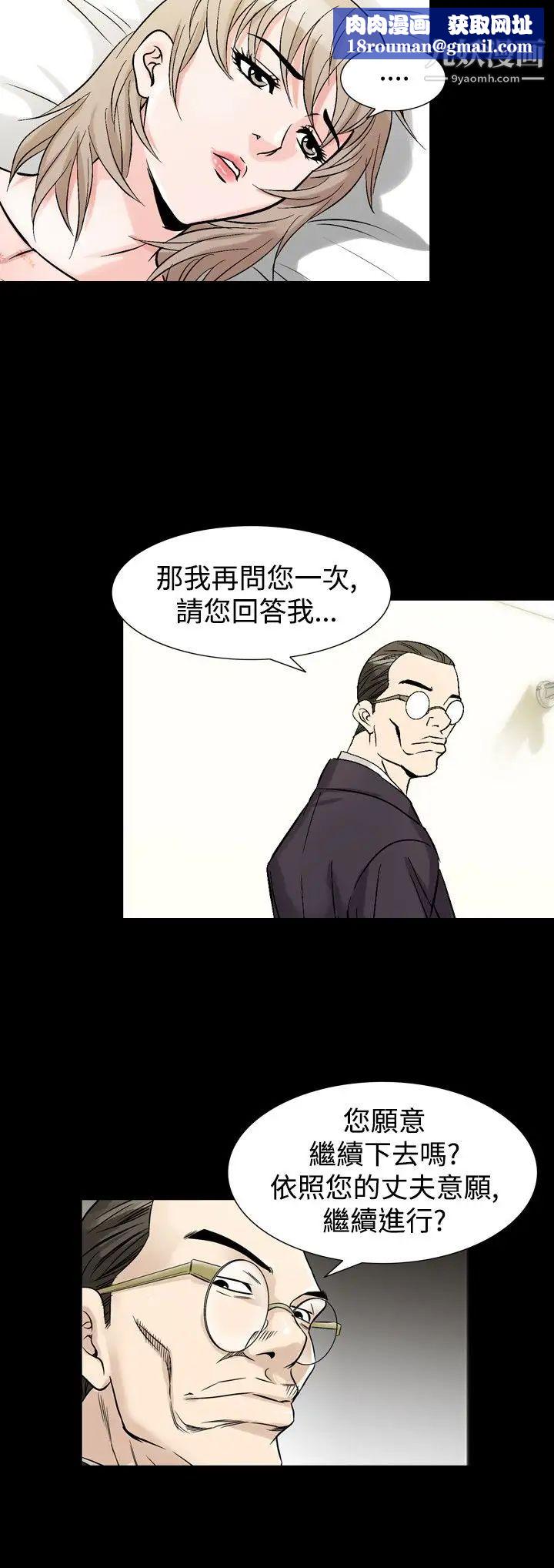 人妻性解放1-2季第63话