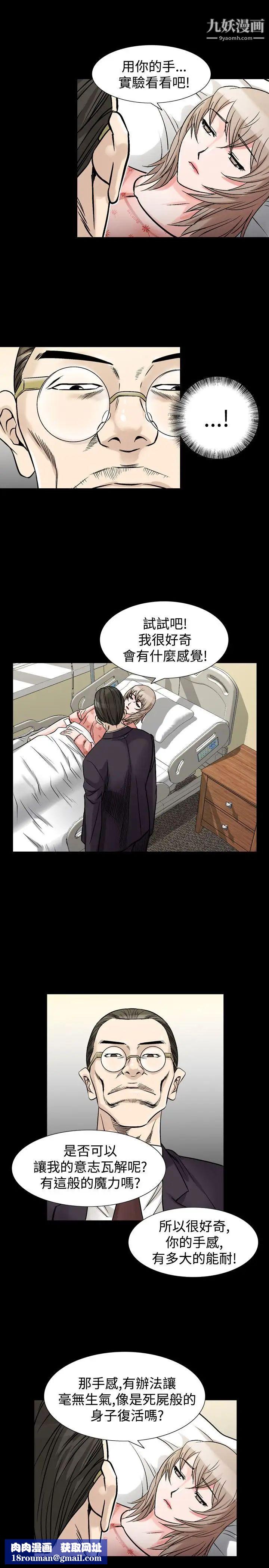 人妻性解放1-2季第63话