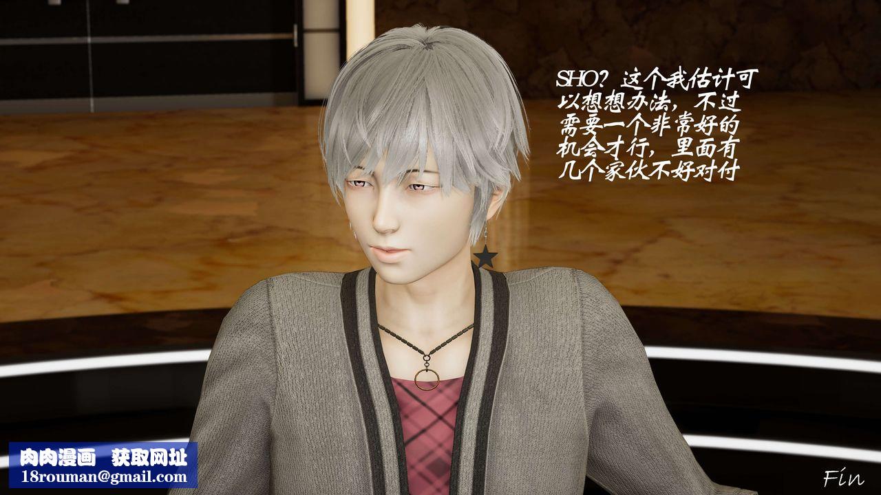 [3D]破界纪元番外篇番外篇8-碎魂[下]