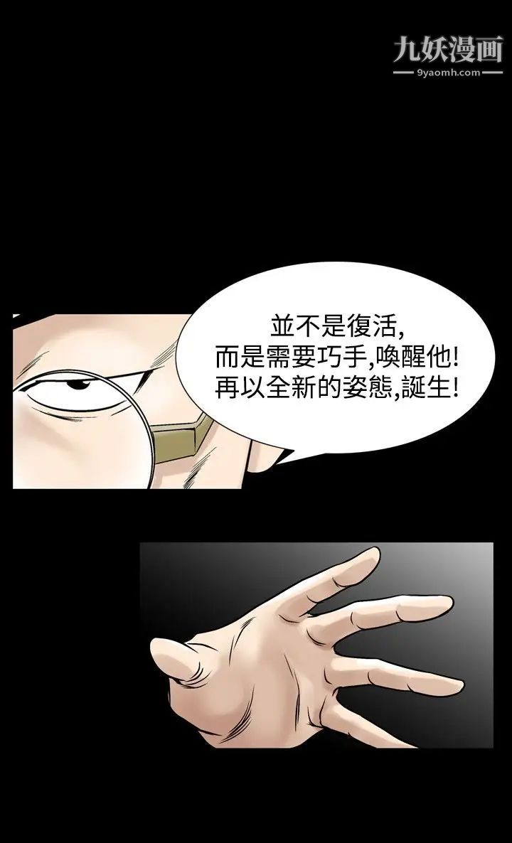 人妻性解放1-2季第63话