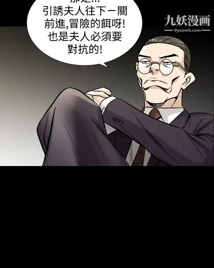 人妻性解放1-2季第63話