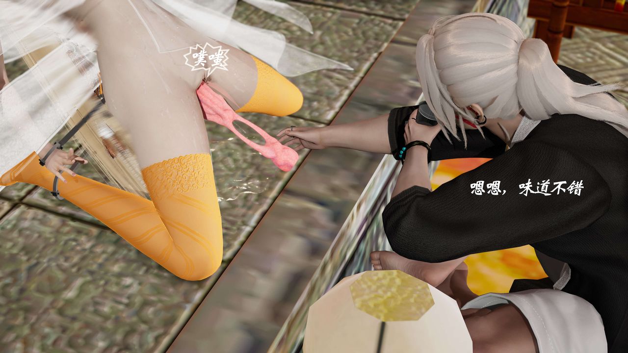 [3D]破界纪元番外篇番外篇9-野望