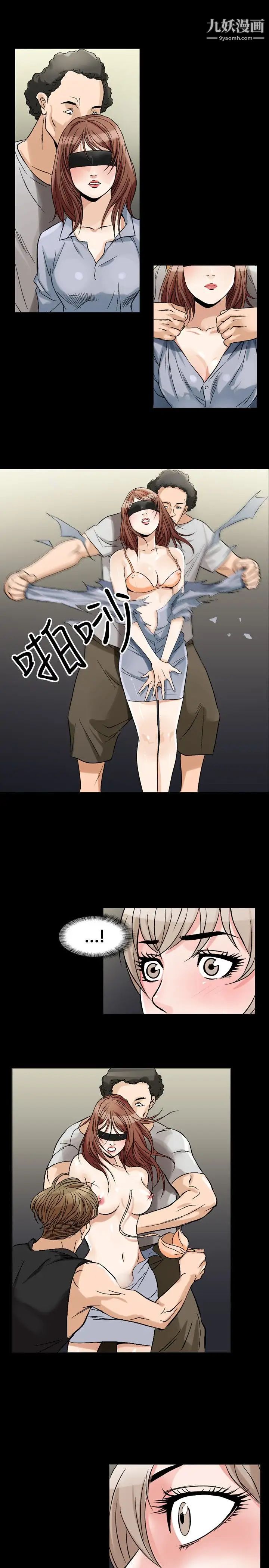 人妻性解放1-2季第64話