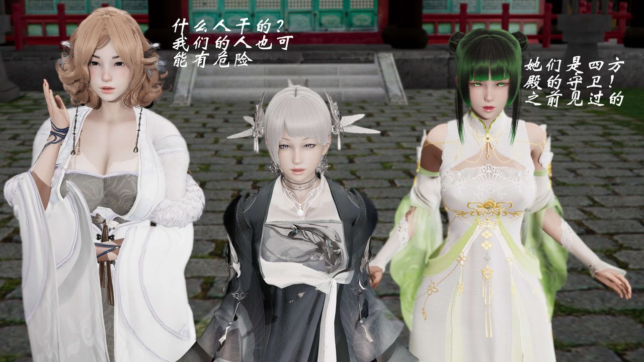 [3D]破界纪元番外篇番外篇9-野望