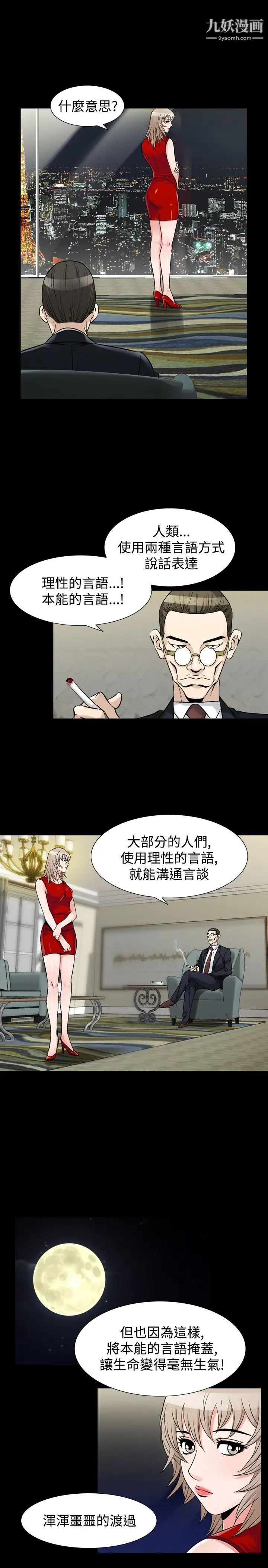 人妻性解放1-2季第64话