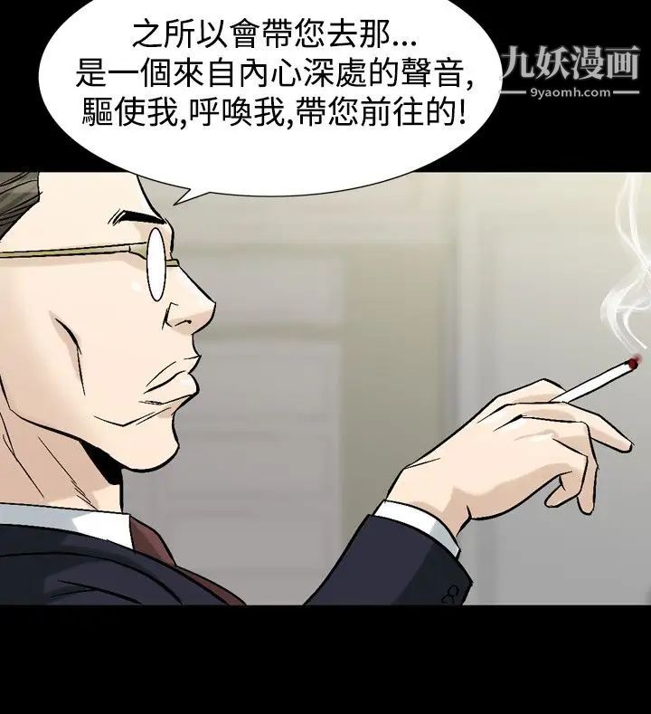 人妻性解放1-2季第64话