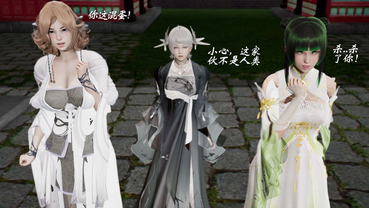 [3D]破界纪元番外篇番外篇9-野望