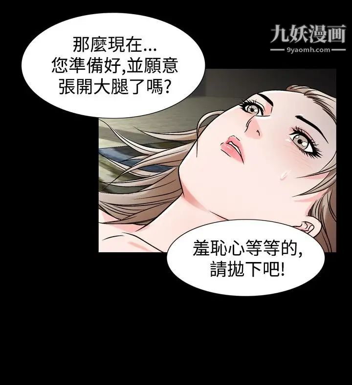 人妻性解放1-2季第65话