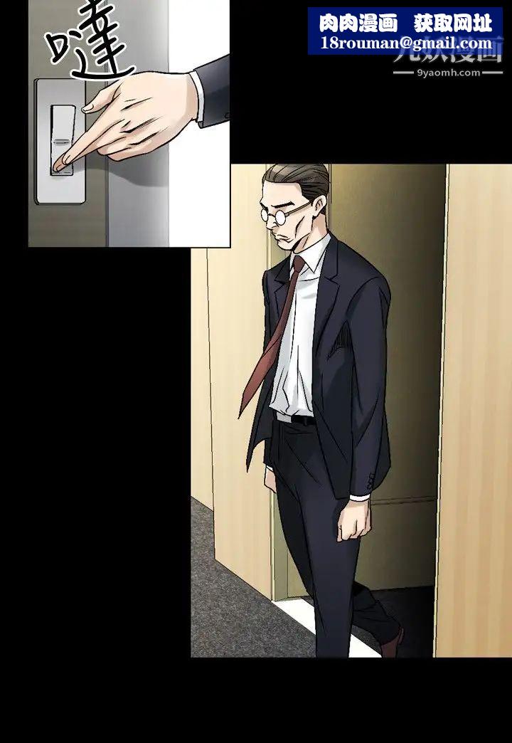 人妻性解放1-2季第65话