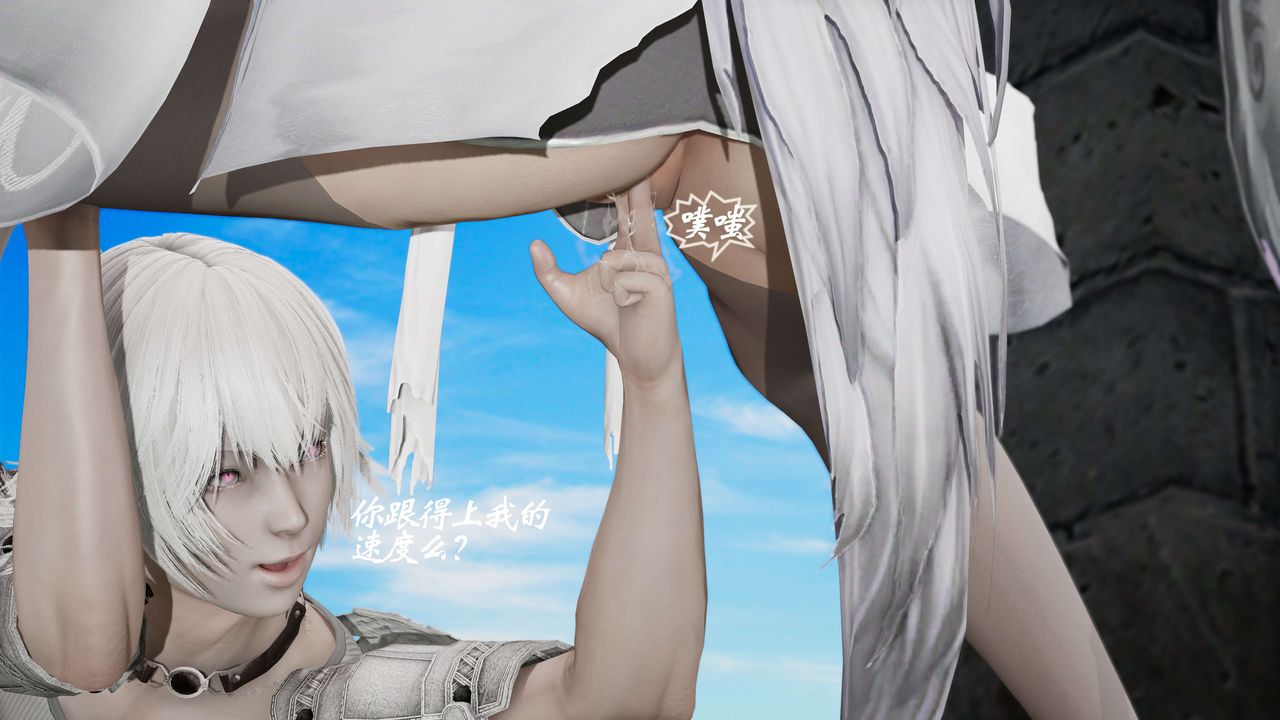 [3D]破界纪元番外篇番外篇9-野望