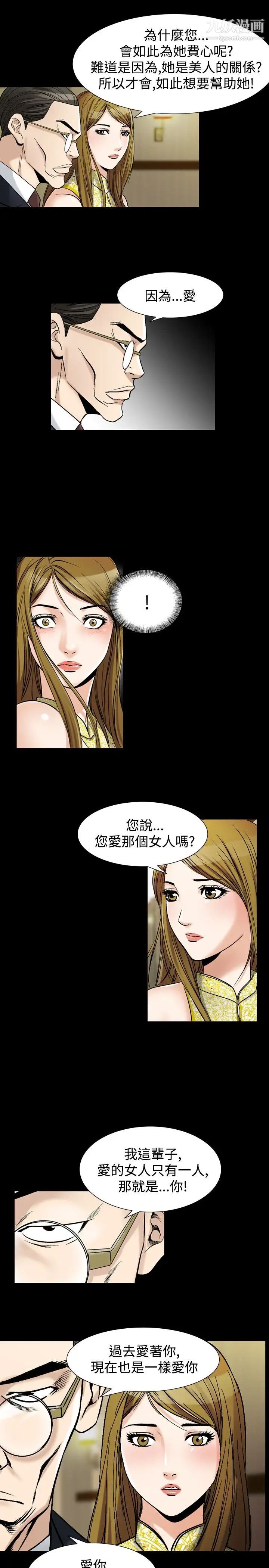 人妻性解放1-2季第65话