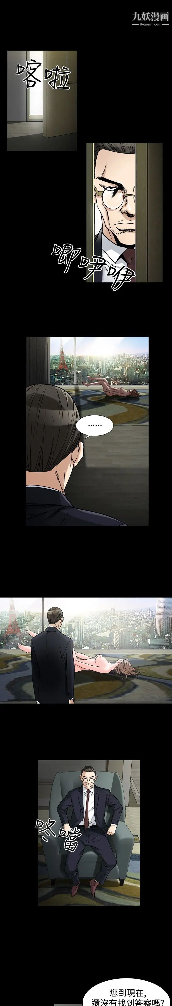 人妻性解放1-2季第65话