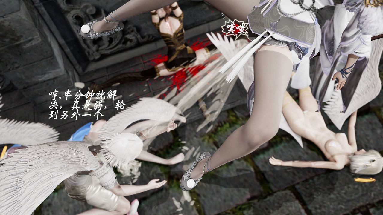 [3D]破界纪元番外篇番外篇9-野望