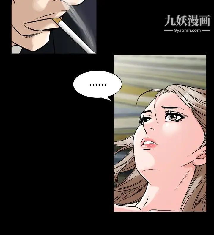 人妻性解放1-2季第65话