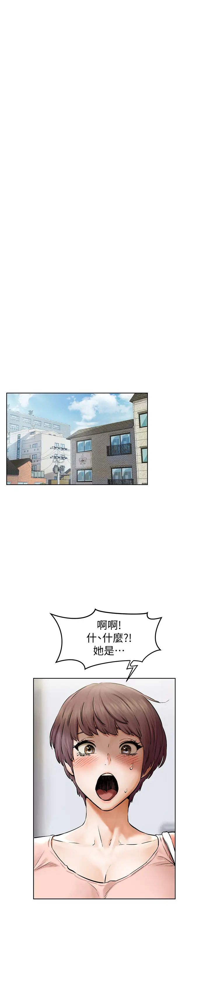 衝突第114话-收到诡异包裹的宋多瑛