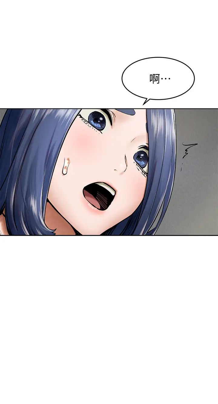 衝突第114话-收到诡异包裹的宋多瑛