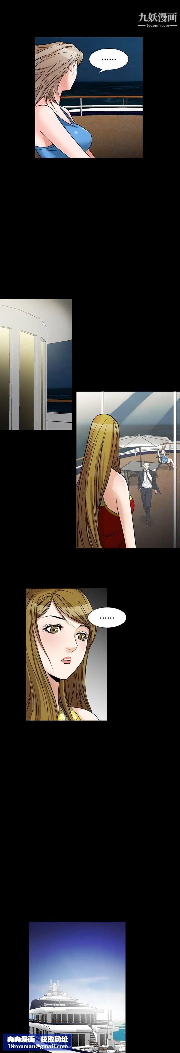 人妻性解放1-2季第66話