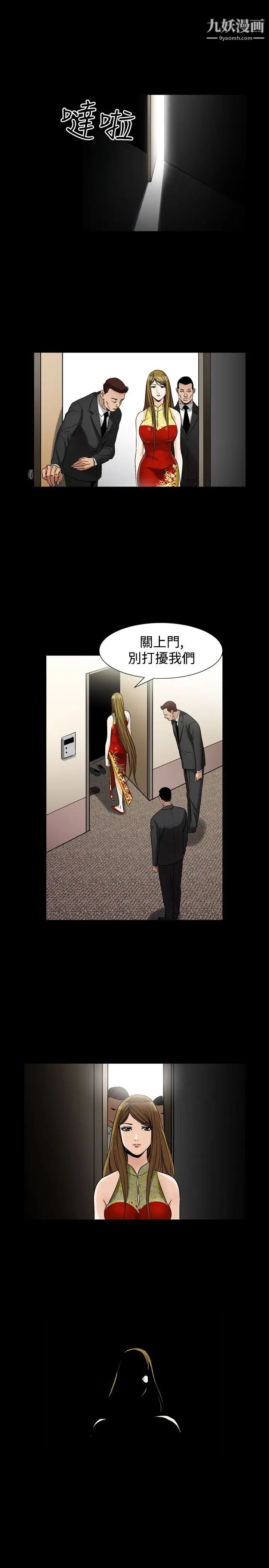 人妻性解放1-2季第66话