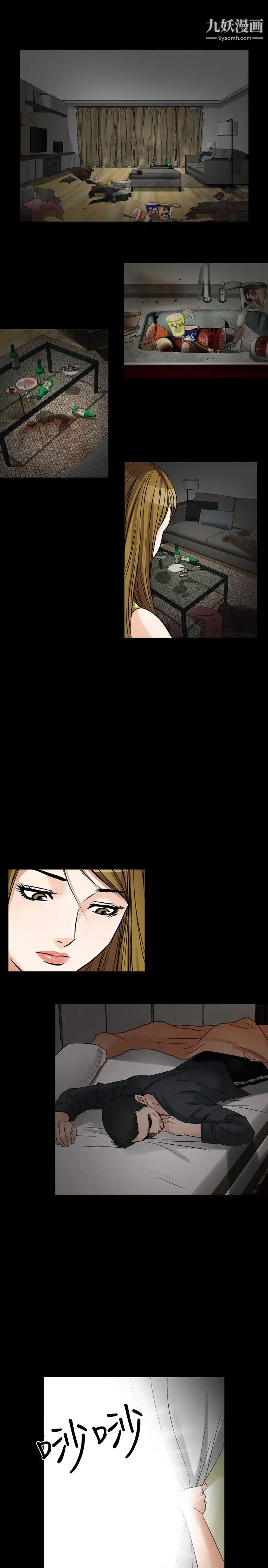 人妻性解放1-2季第66話