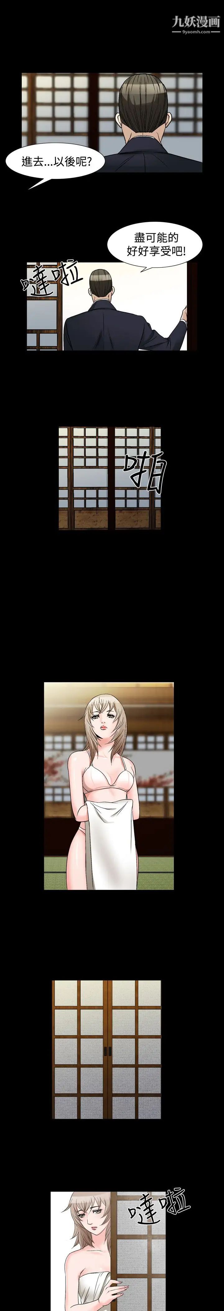 人妻性解放1-2季第66话