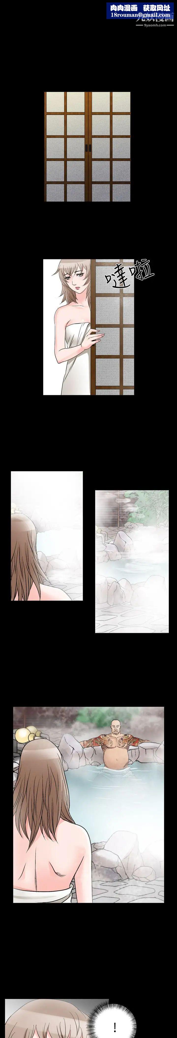 人妻性解放1-2季第67话