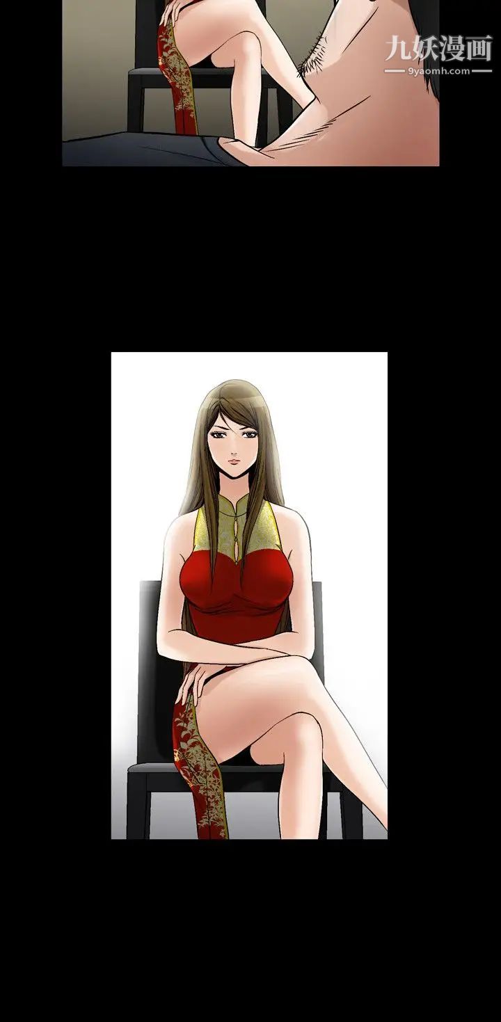 人妻性解放1-2季第67话