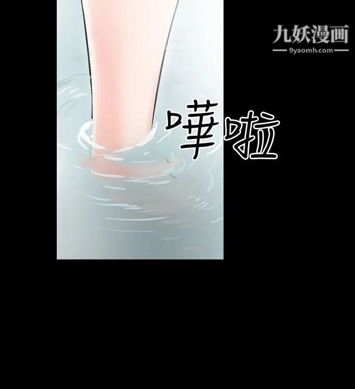 人妻性解放1-2季第67话