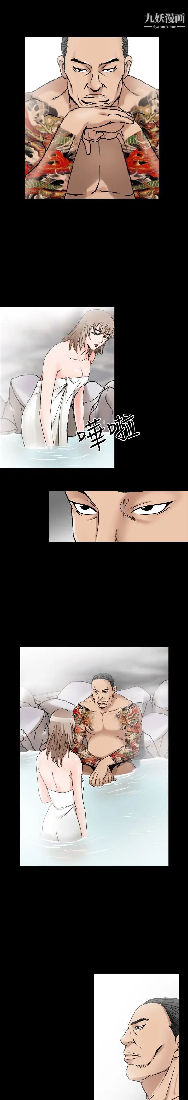 人妻性解放1-2季第67话