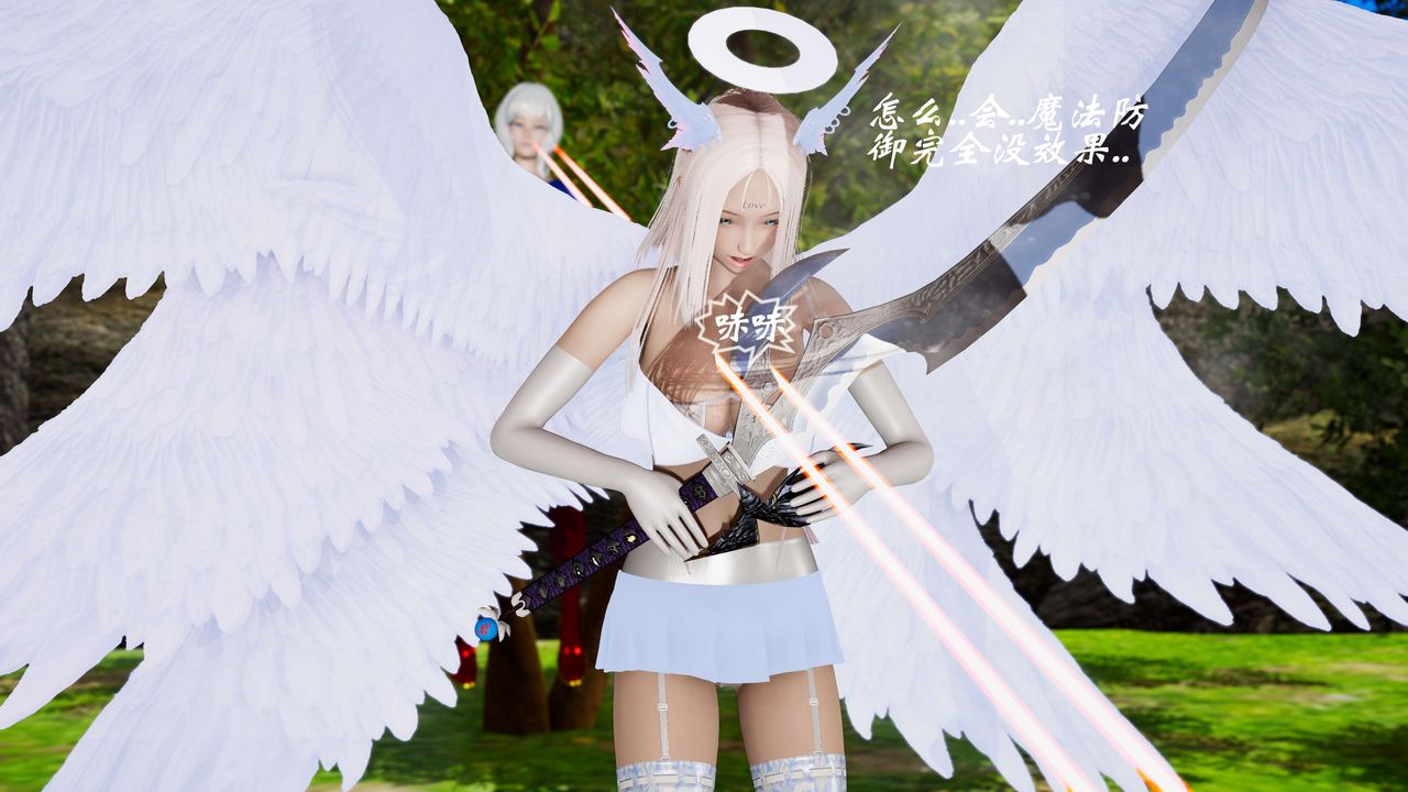 [3D]破界纪元番外篇番外篇10-突袭