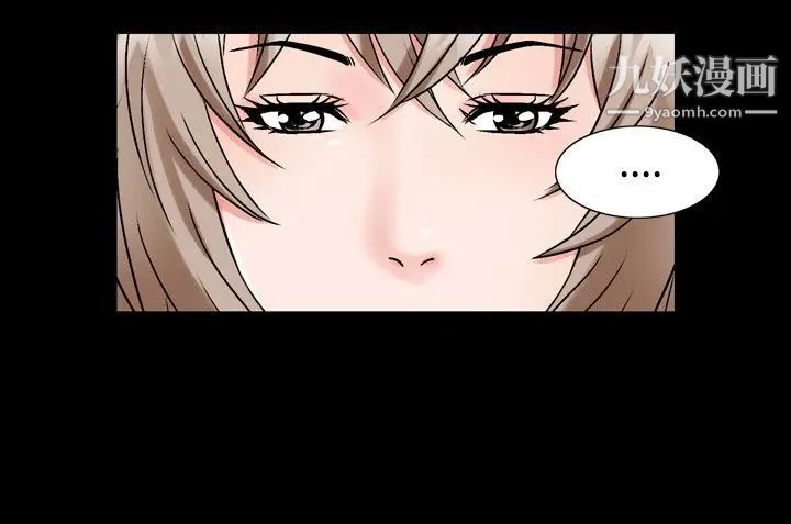 人妻性解放1-2季第67話