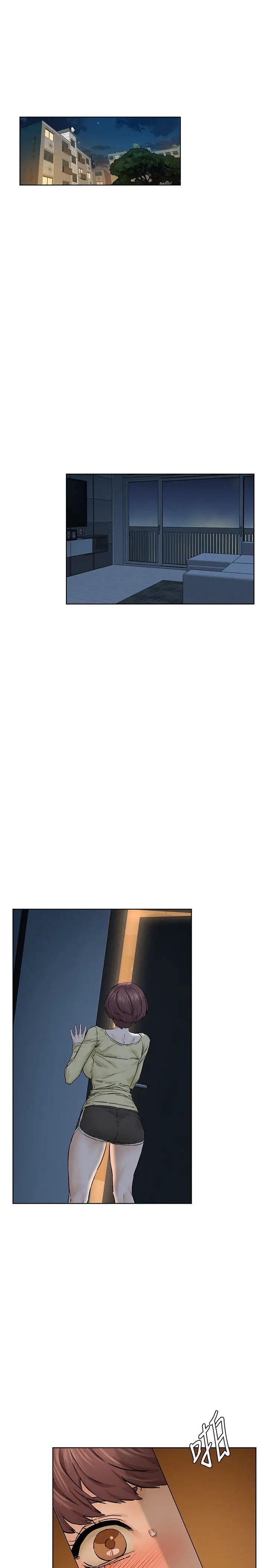 衝突第116話-也想被上的俐娜