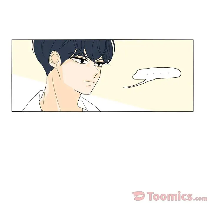 鱼缸中的花园第41章